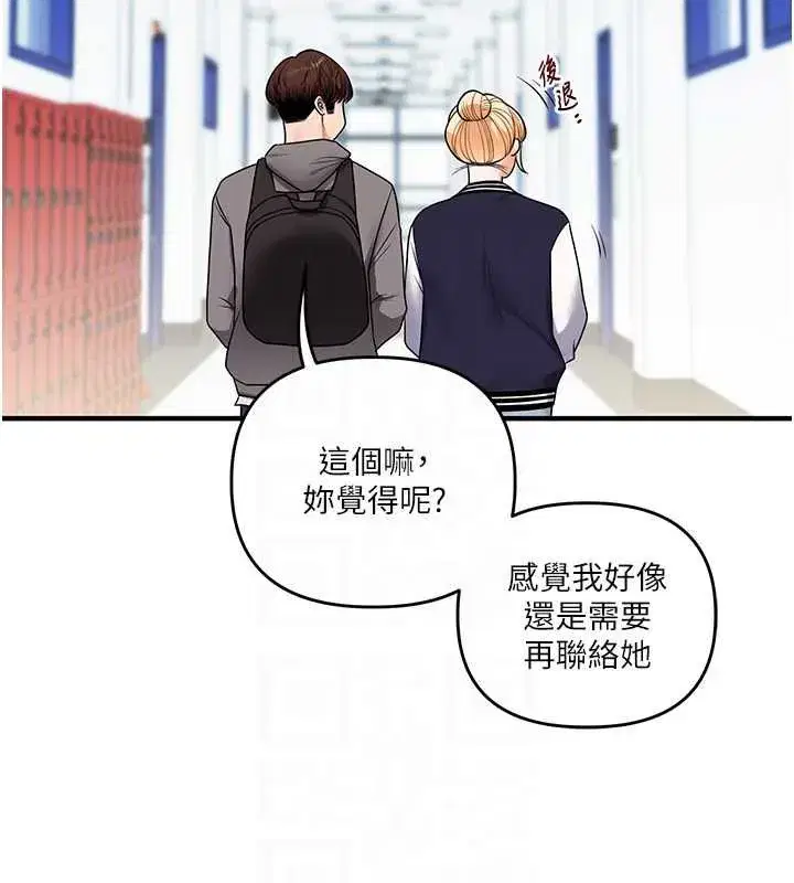 第247話