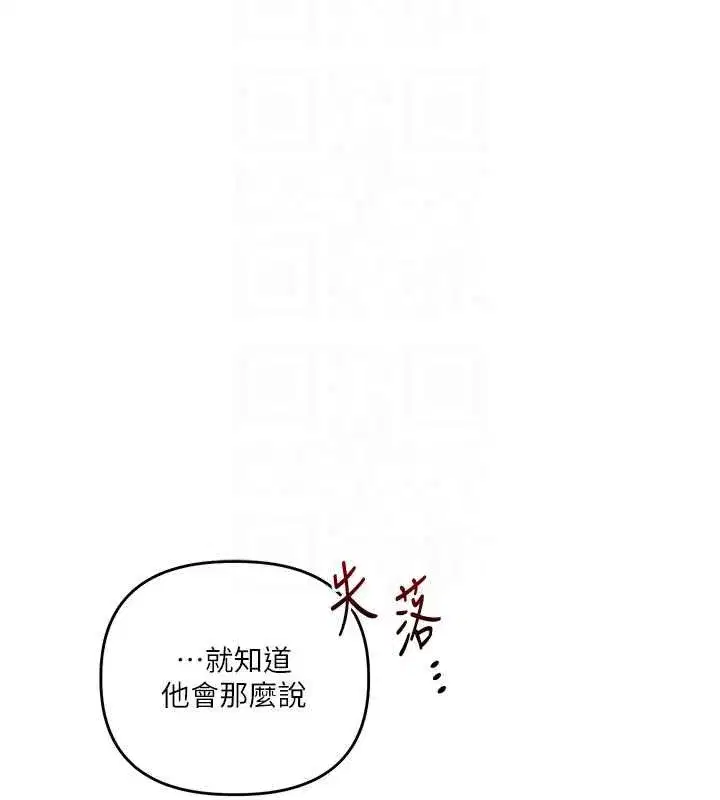第247話
