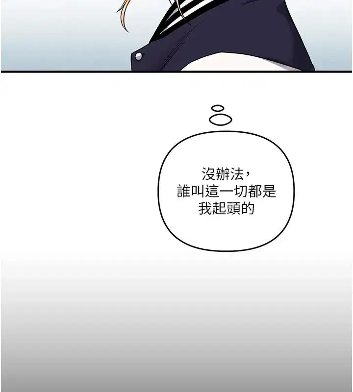 第247話