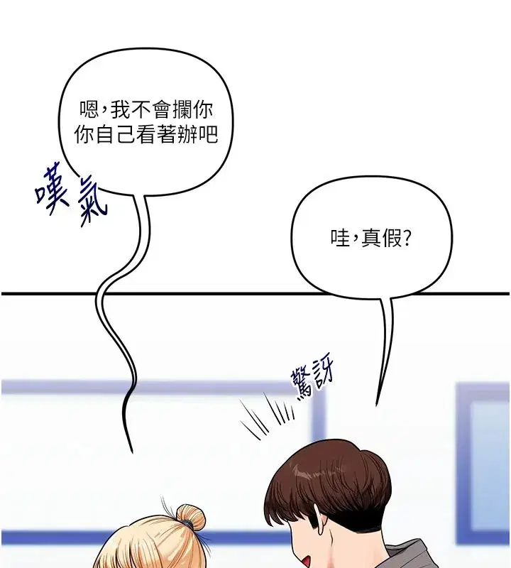 第247話