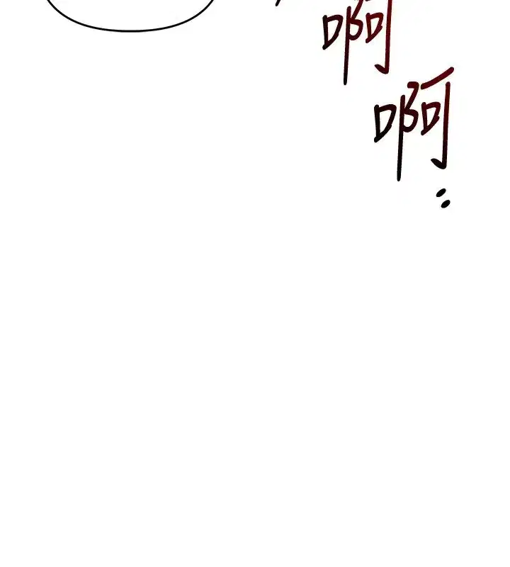 第247話