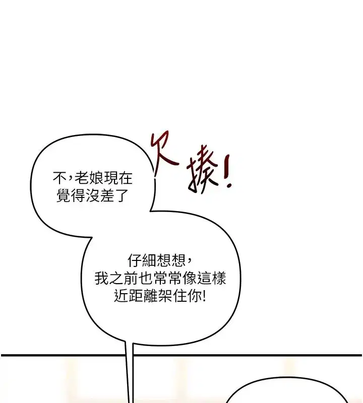 第247話