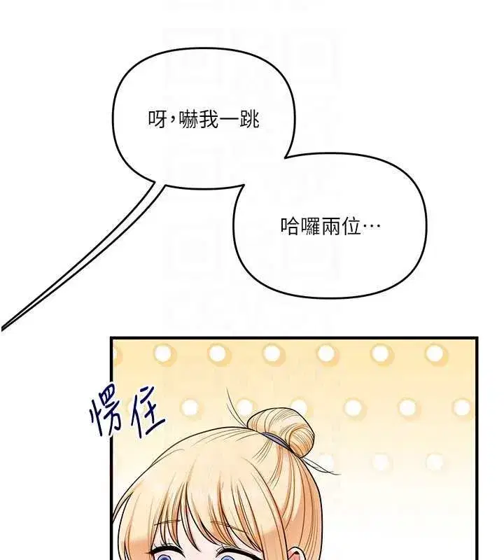 第247話