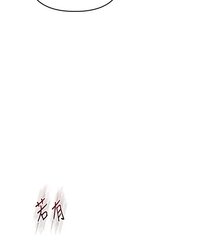 第247話