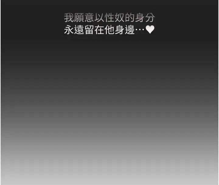 第247話