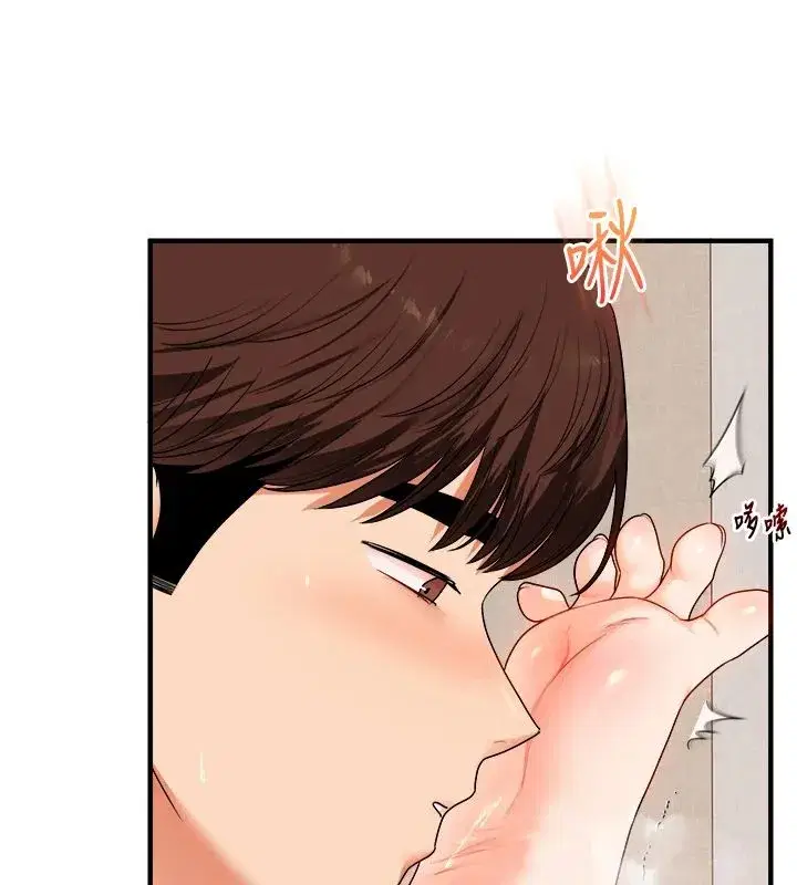 第247話