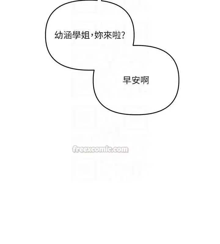 第247話