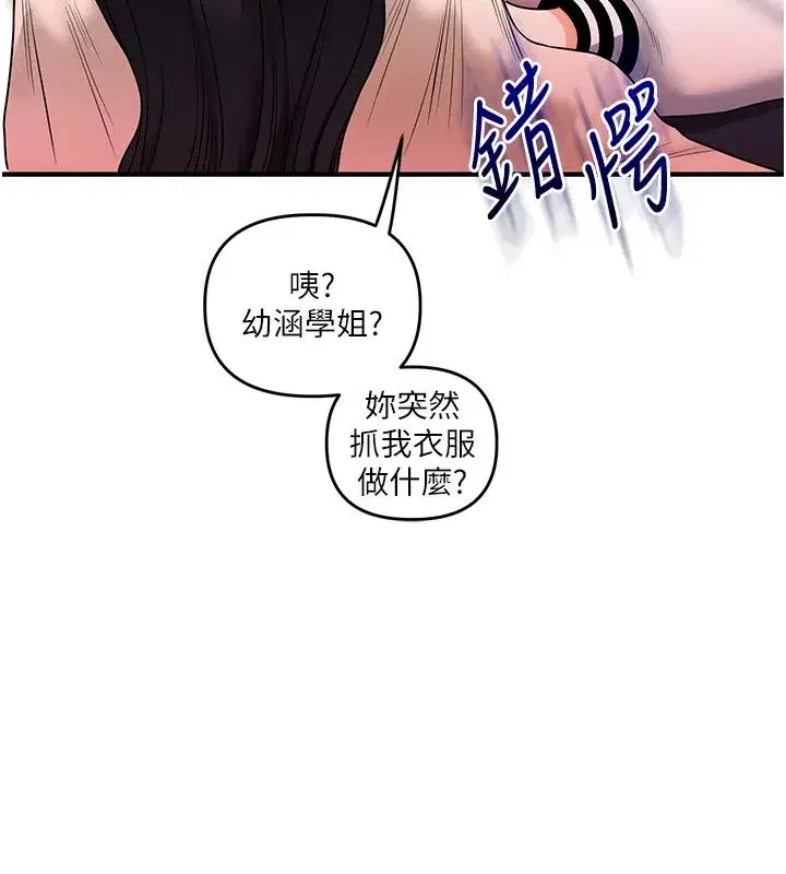 第247話