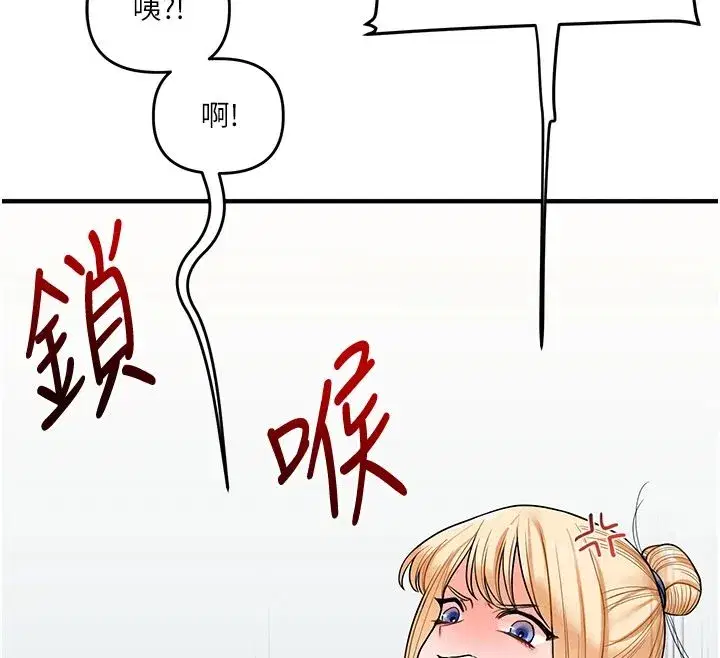 第247話