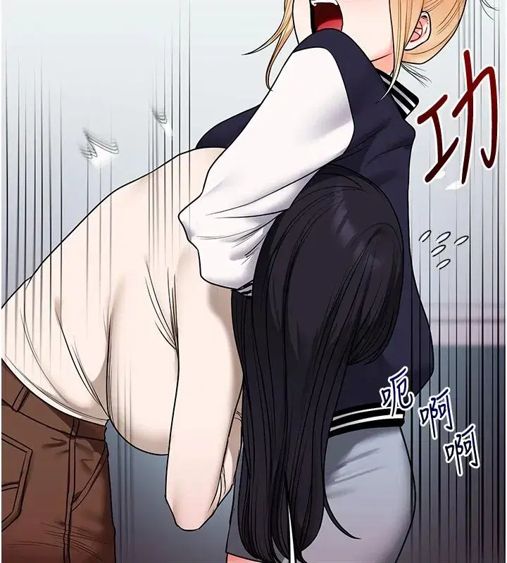 第247話