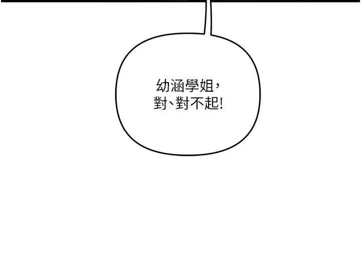 第247話
