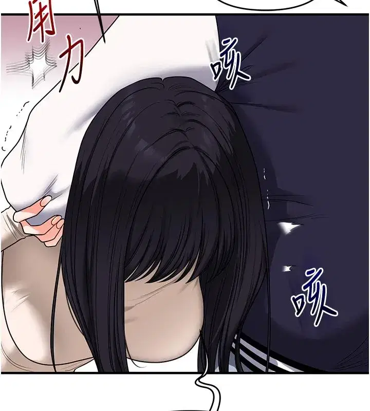 第247話