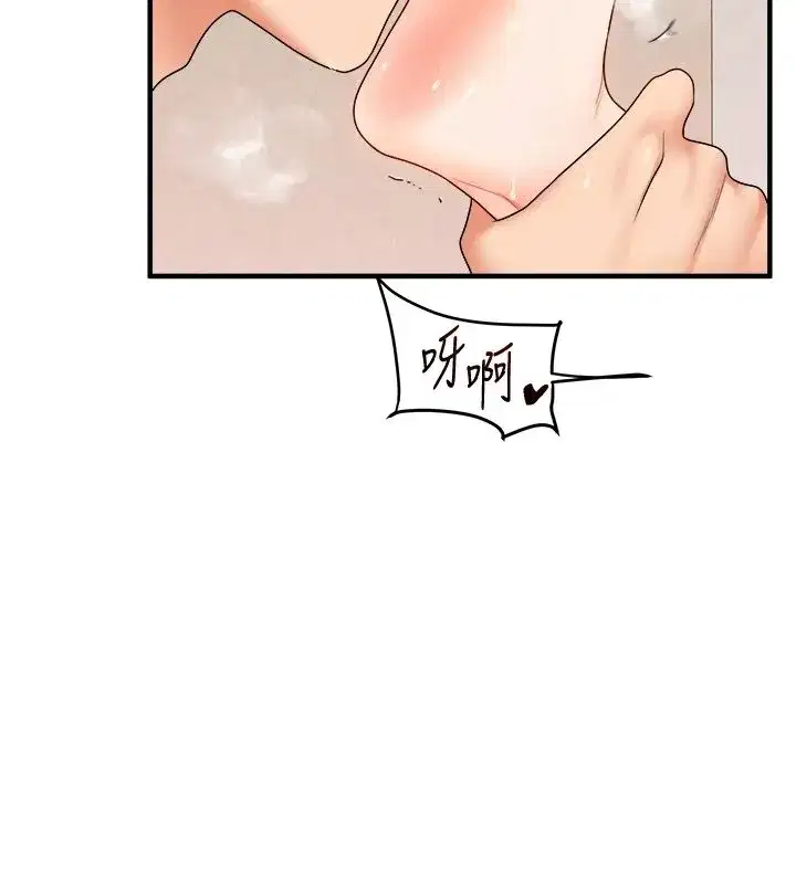 第247話