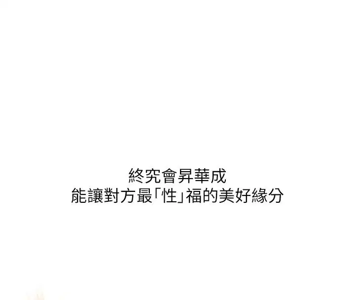 第247話