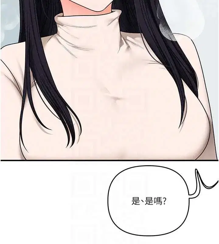 第247話