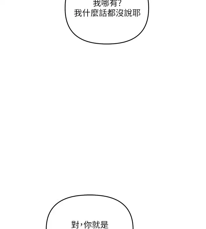 第247話