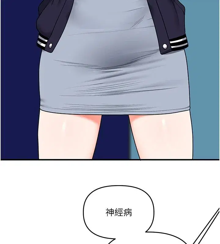 第247話
