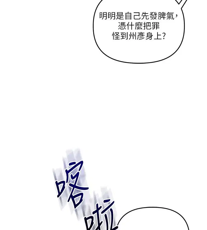 第247話