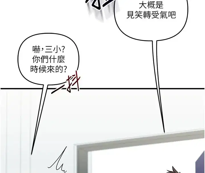 第247話