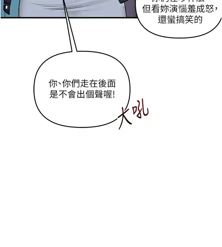 第247話