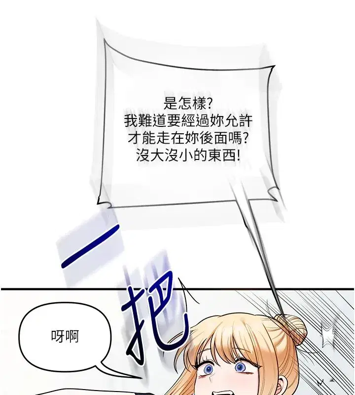 第247話