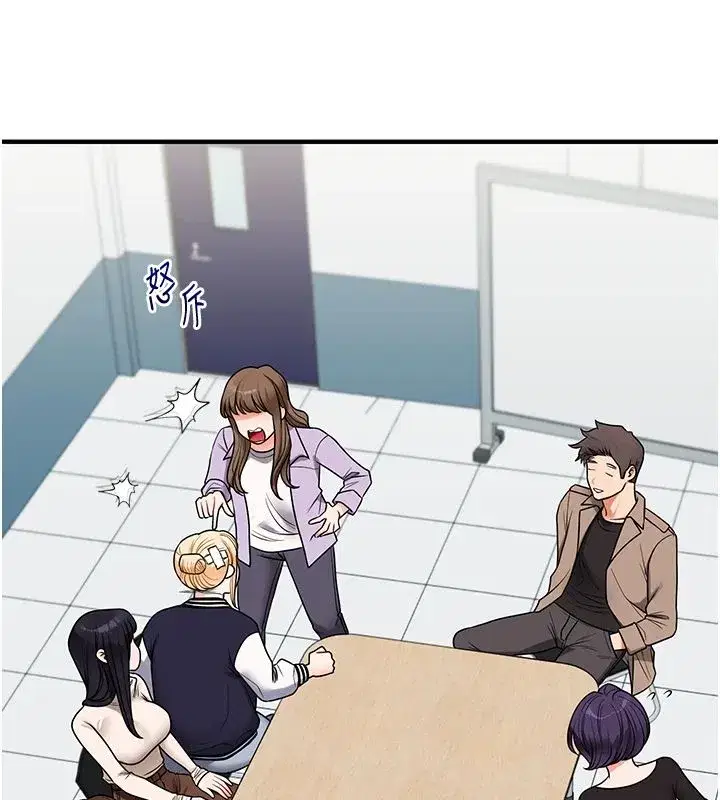 第247話