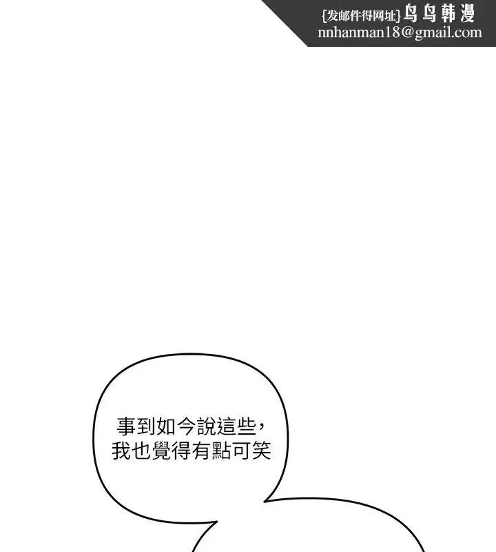 第248話