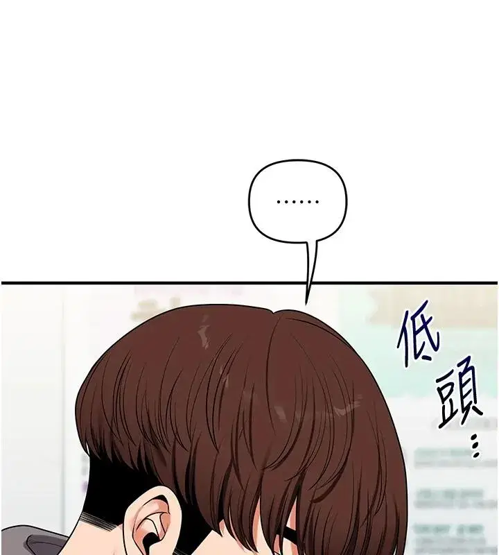 第248話
