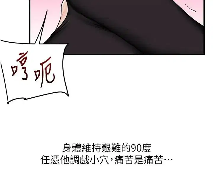第248話