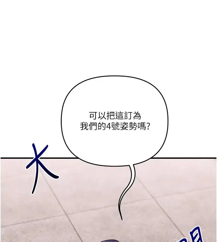 第248話