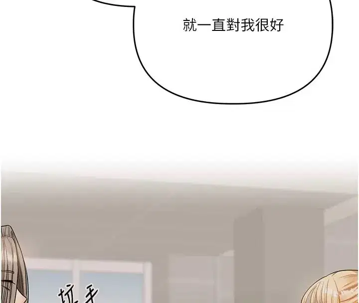 第248話