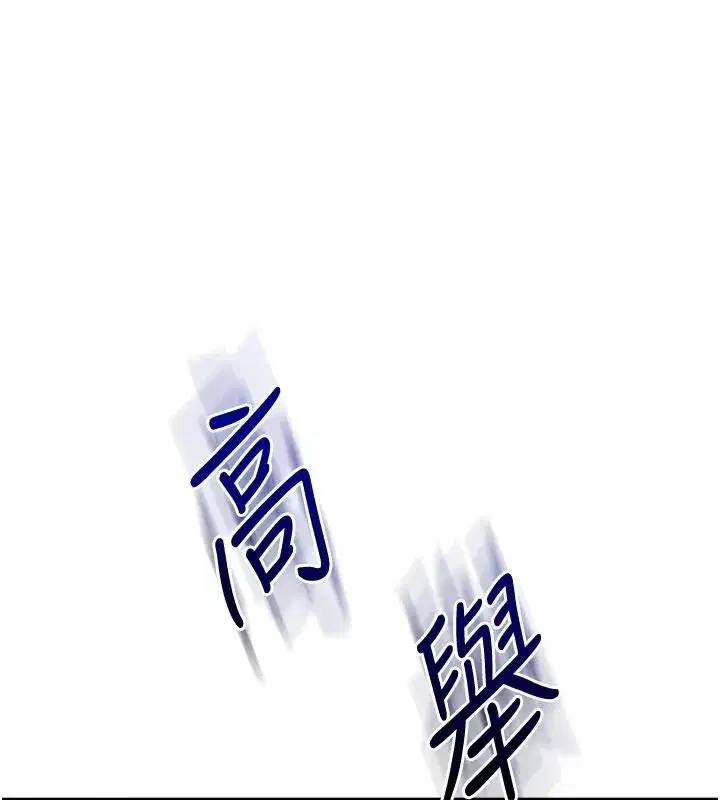 第248話