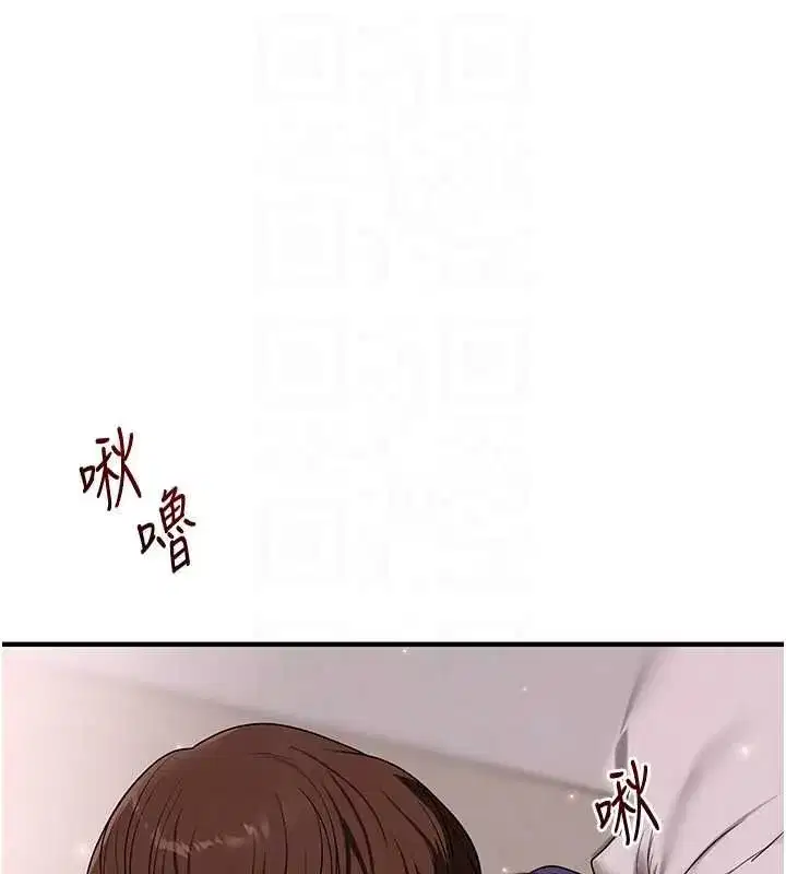 第248話