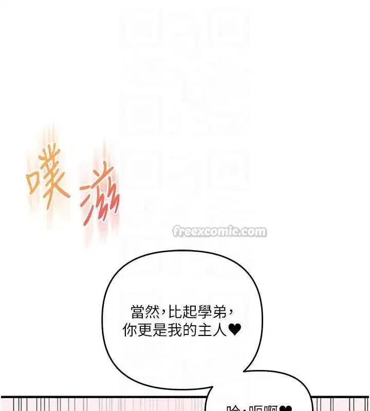 第248話
