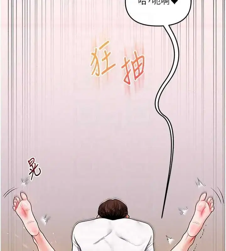 第248話