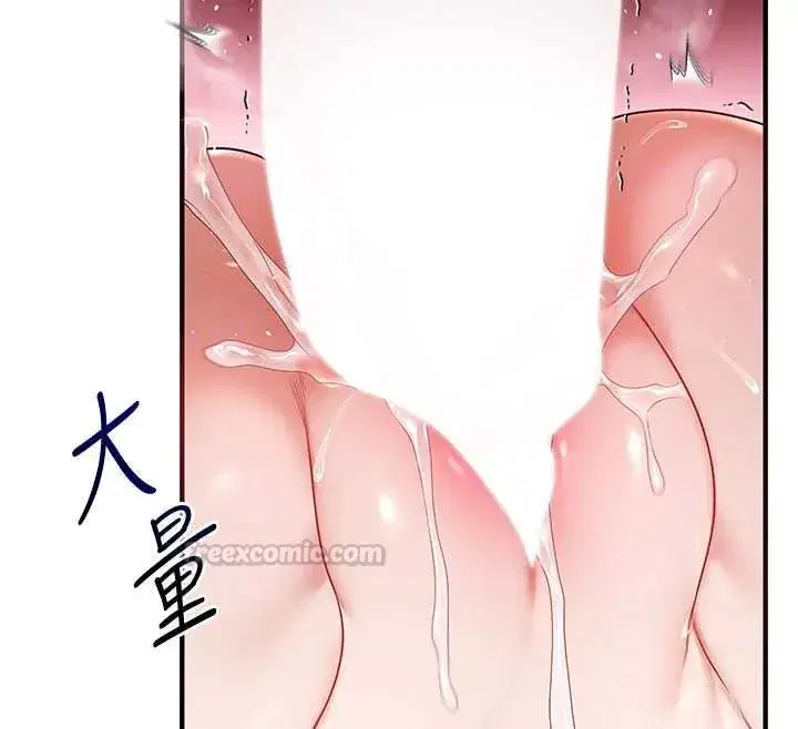 第248話