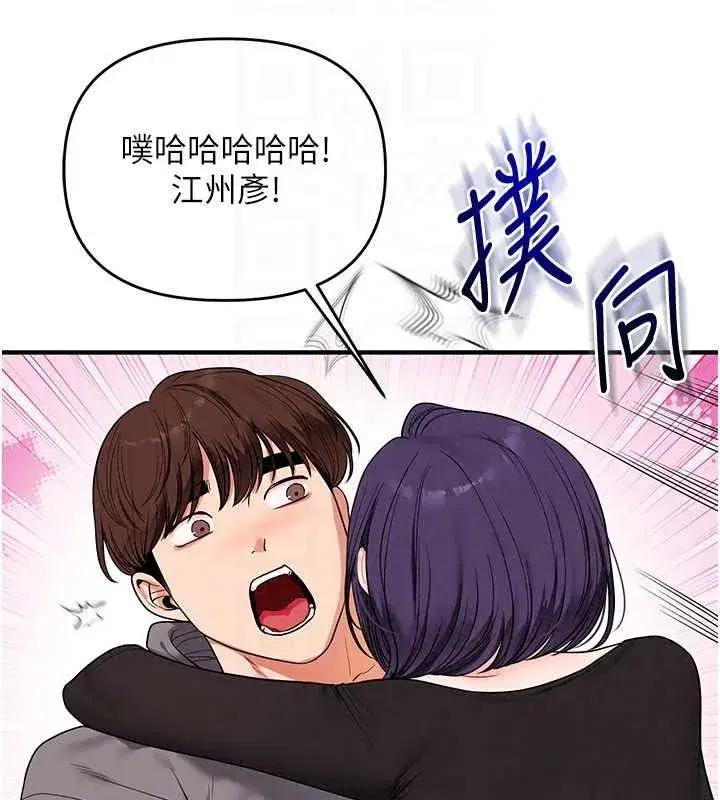 第248話