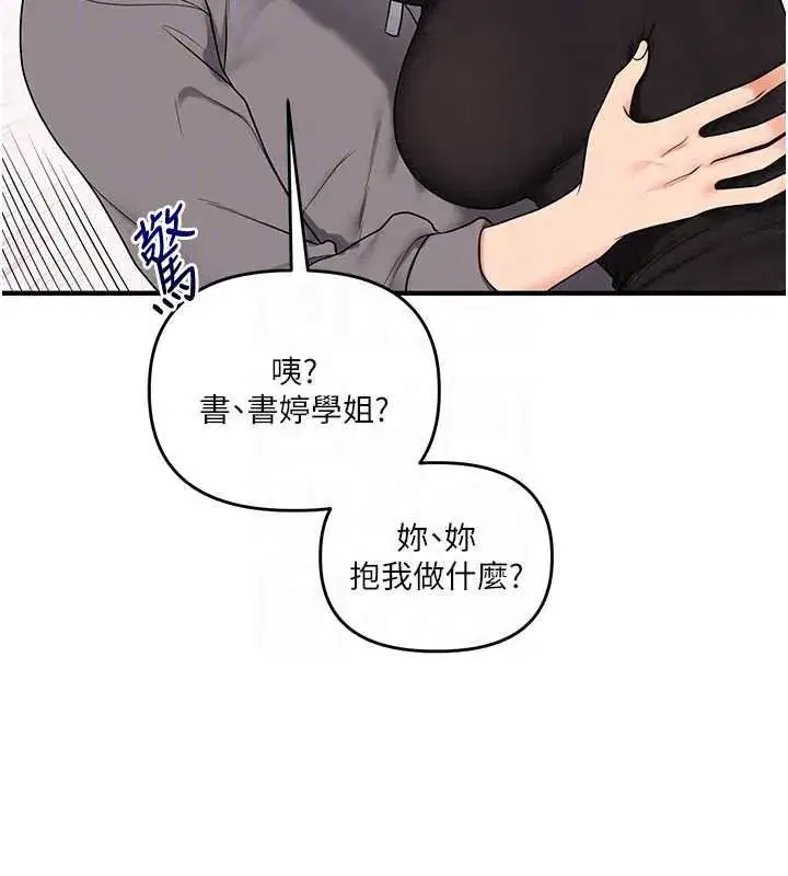 第248話
