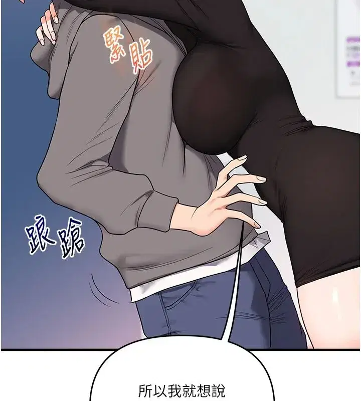 第248話
