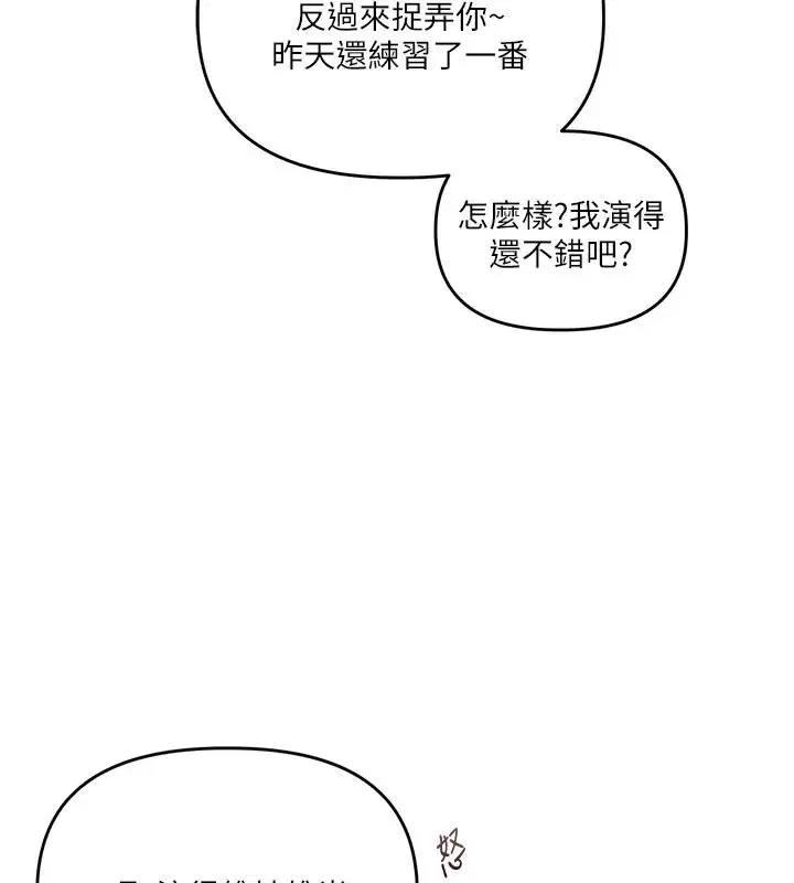 第248話