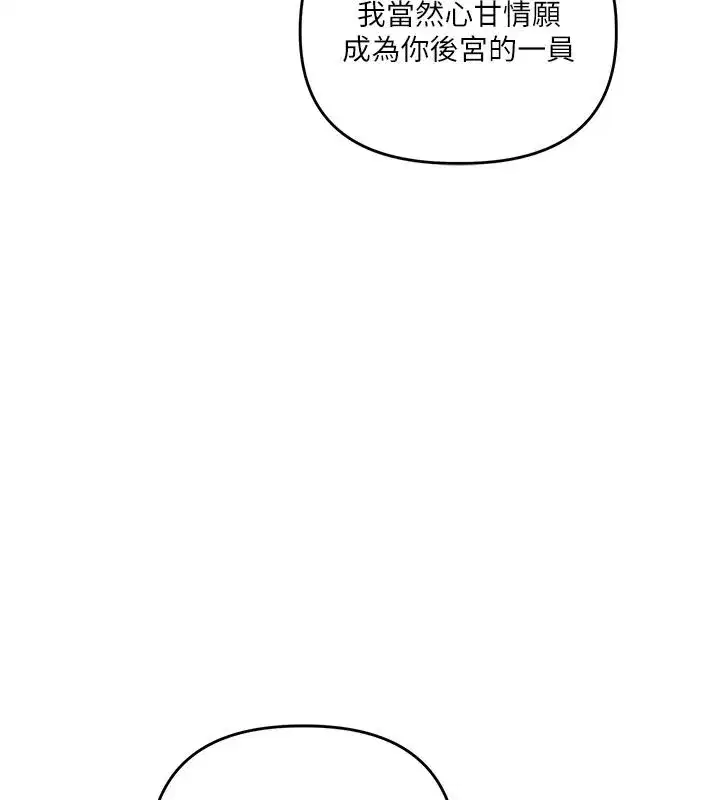 第248話