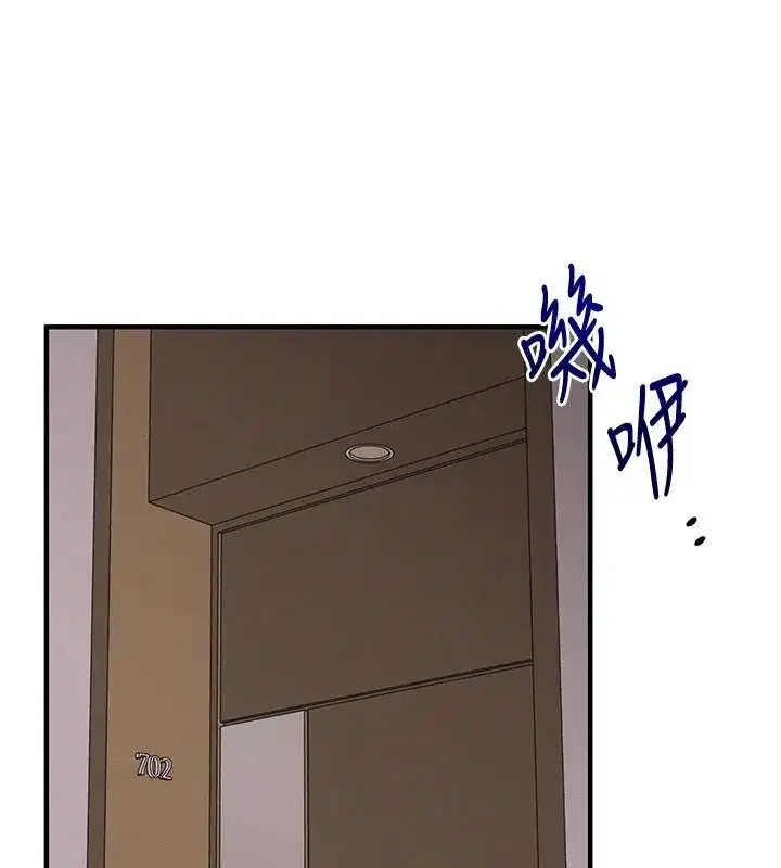 第248話