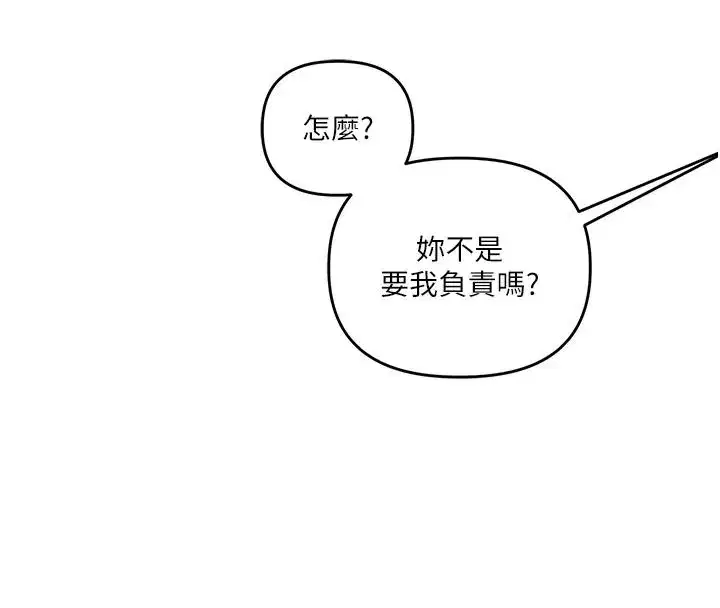 第248話