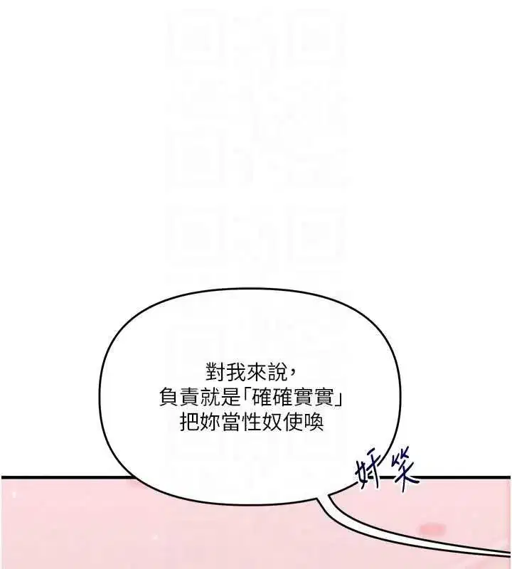 第248話