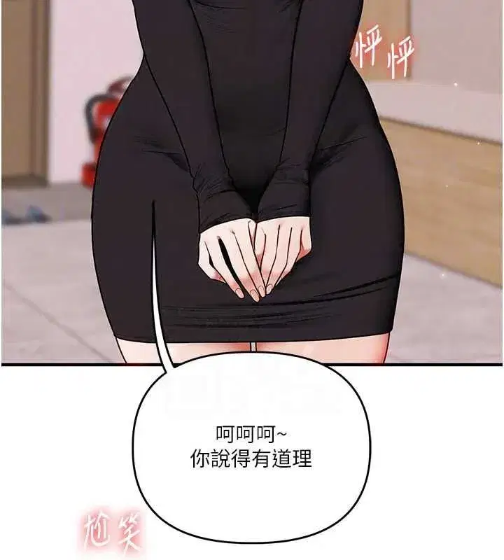 第248話
