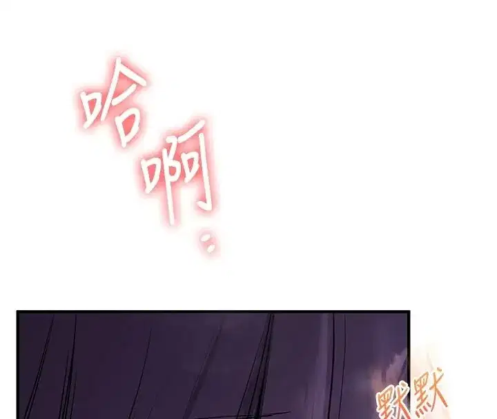 第248話