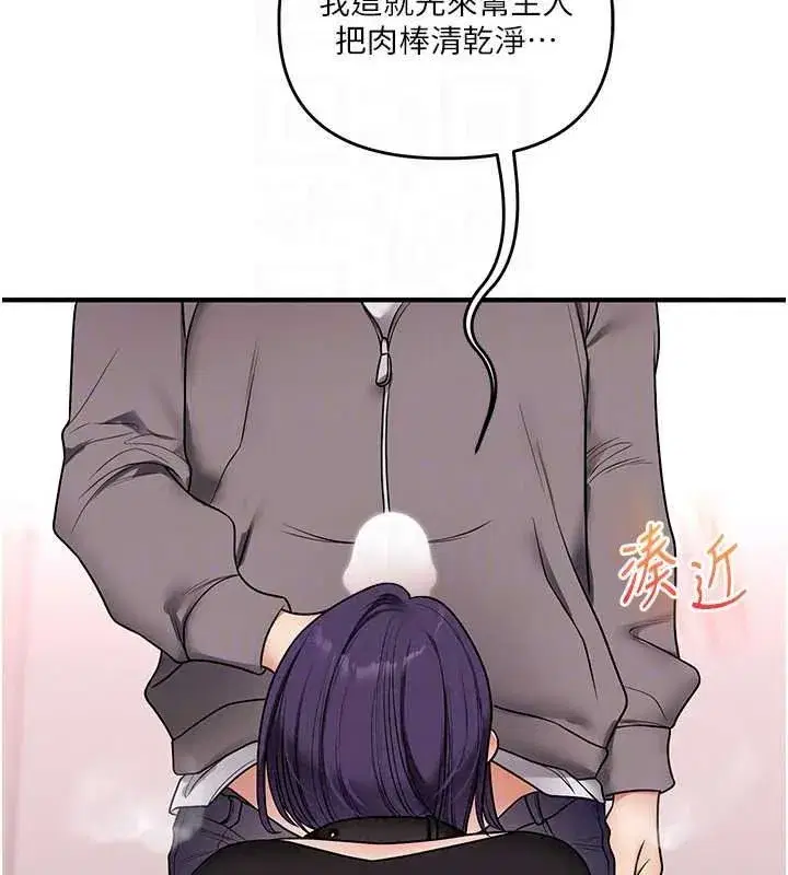 第248話