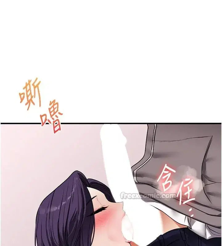 第248話