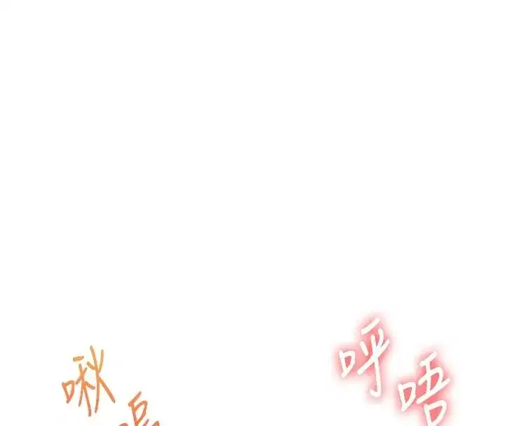 第248話