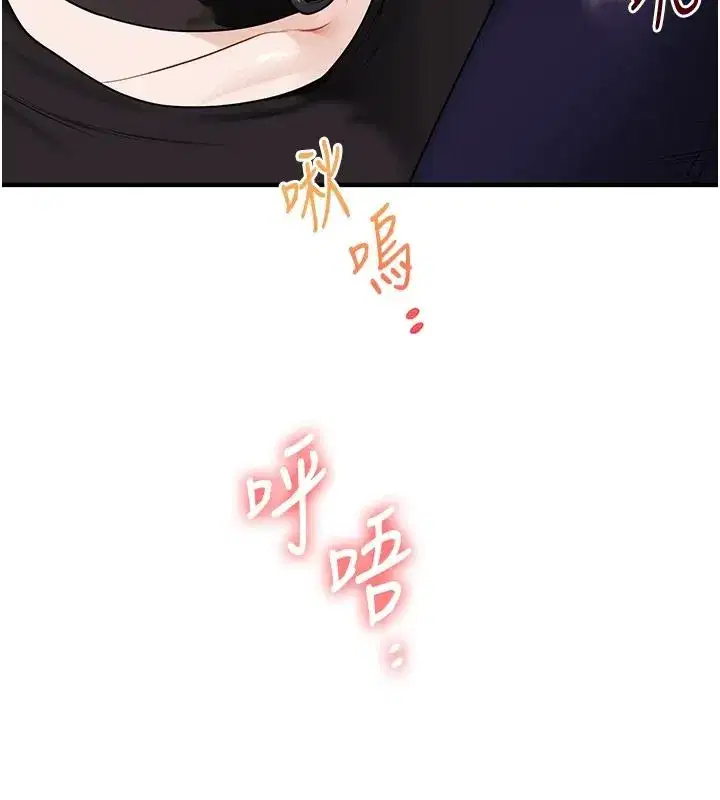 第248話